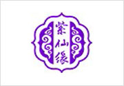 热烈祝贺江西紫竹生物有限公司网站开通！