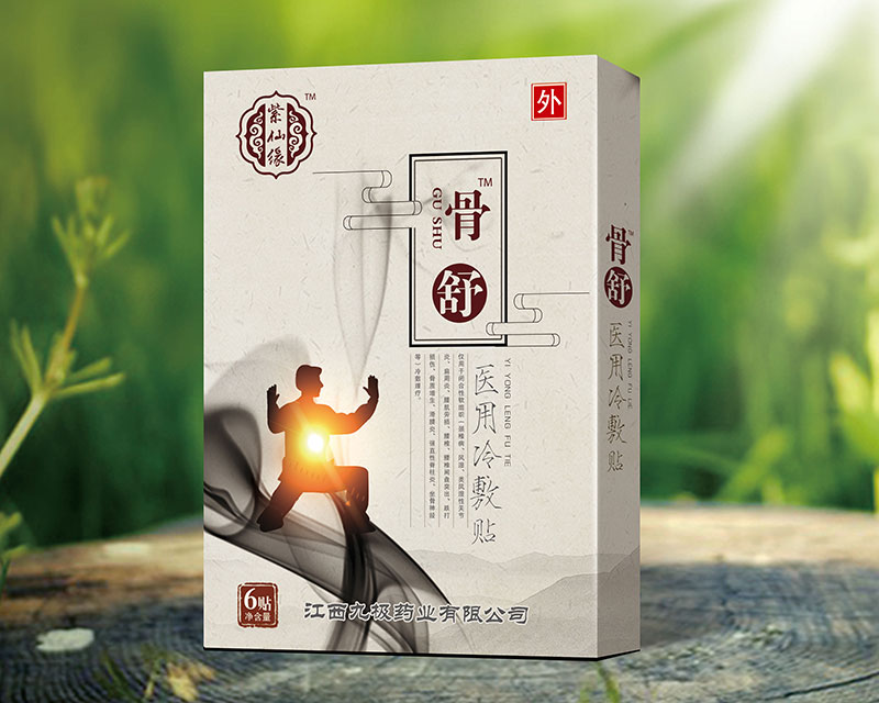 骨舒医用冷敷贴