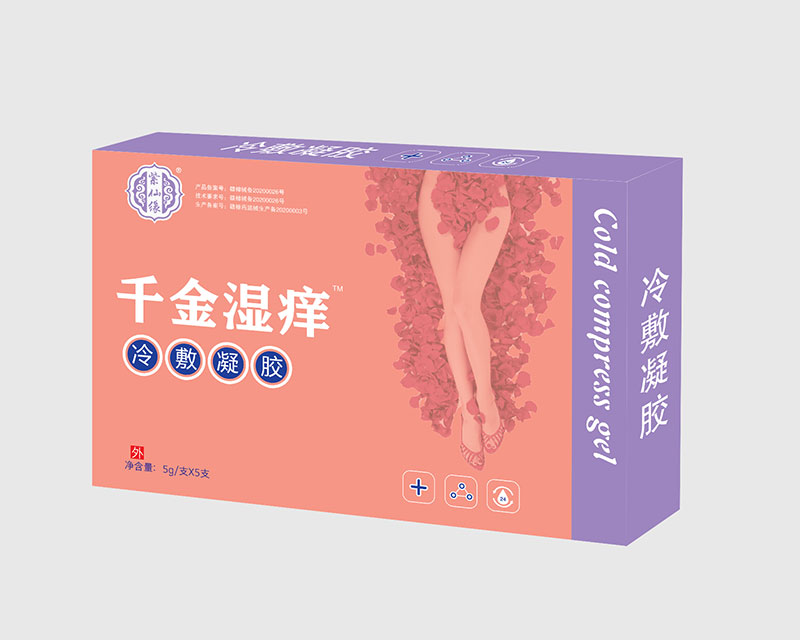 千金湿痒冷敷凝胶