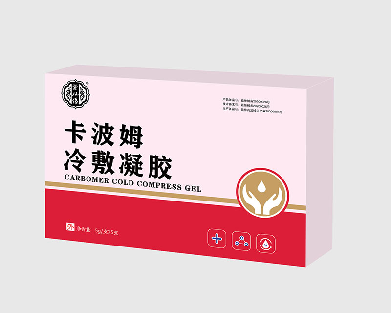 卡波姆冷敷凝胶