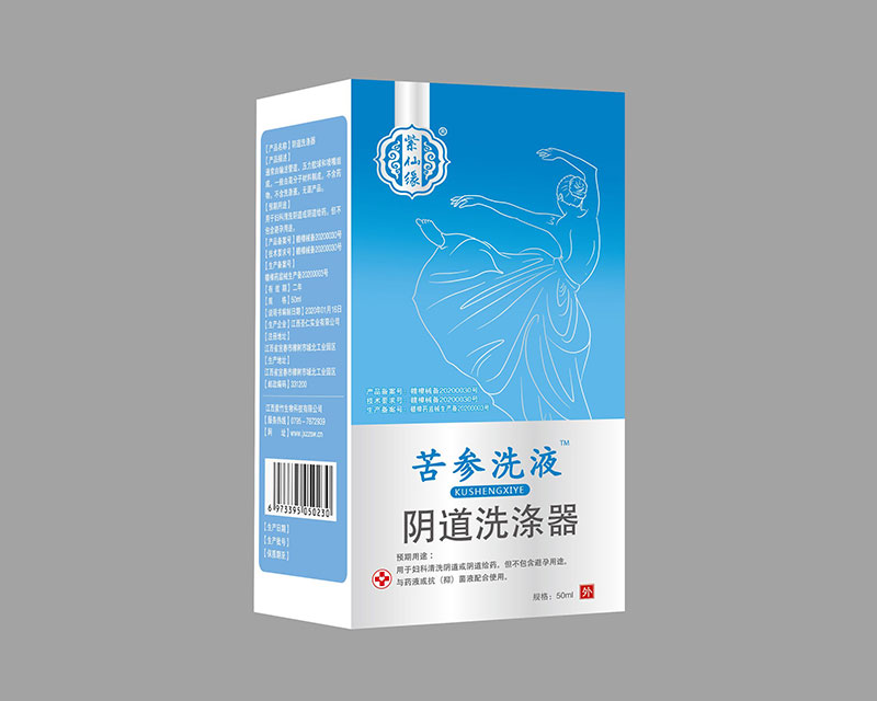 苦参洗液阴道洗涤器