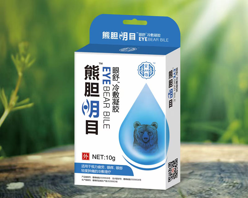 熊胆明目