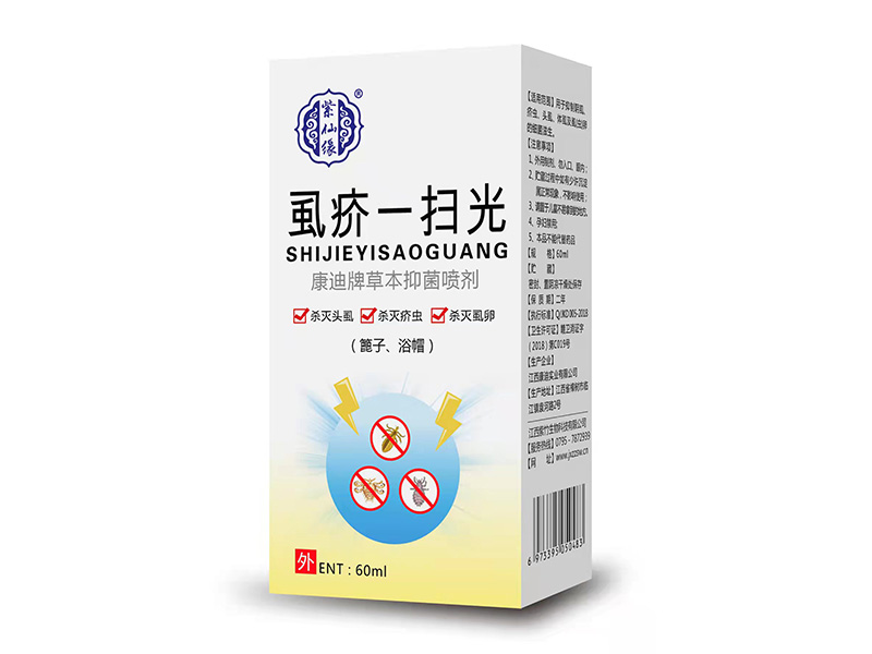 虱疥一扫光喷剂