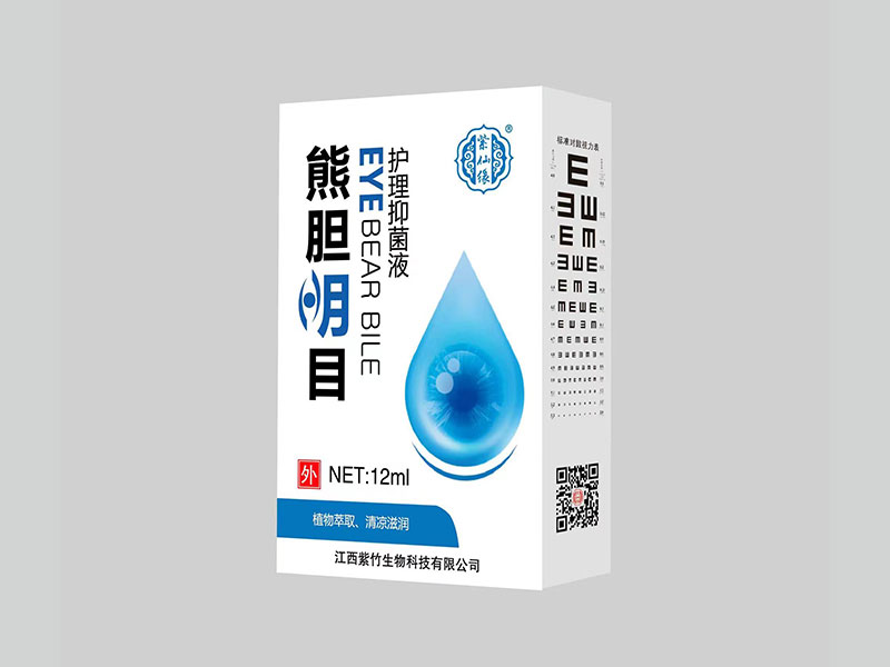 熊胆明目护理抑菌液