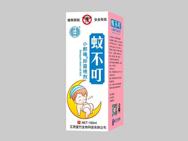 蚊不叮喷剂