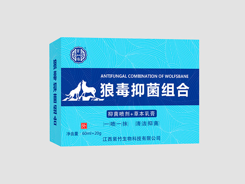 狼毒抑菌喷剂+草本乳膏
