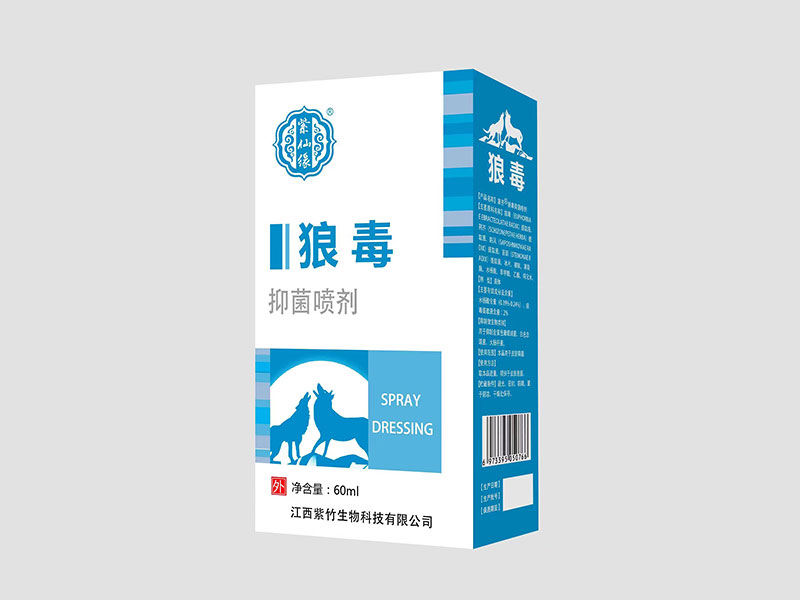 狼毒喷剂