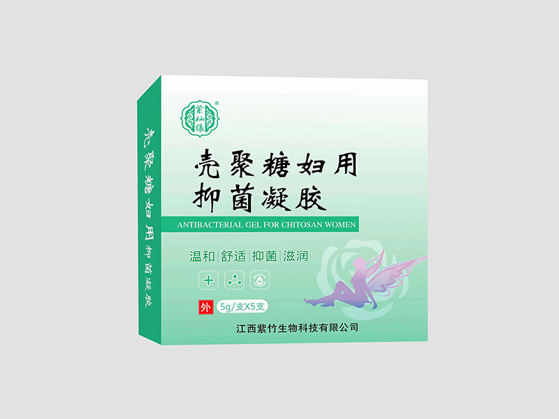 壳聚糖妇用抑菌凝胶