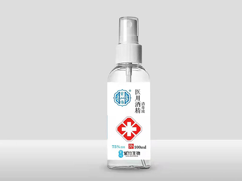 医用酒精消毒液