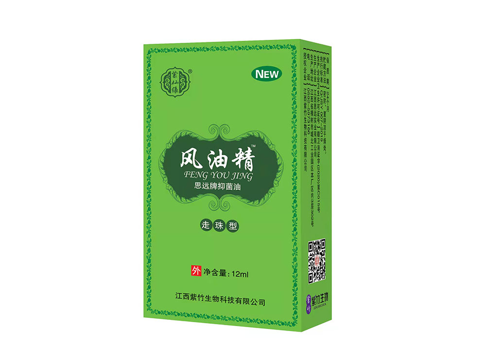 风油精走珠型