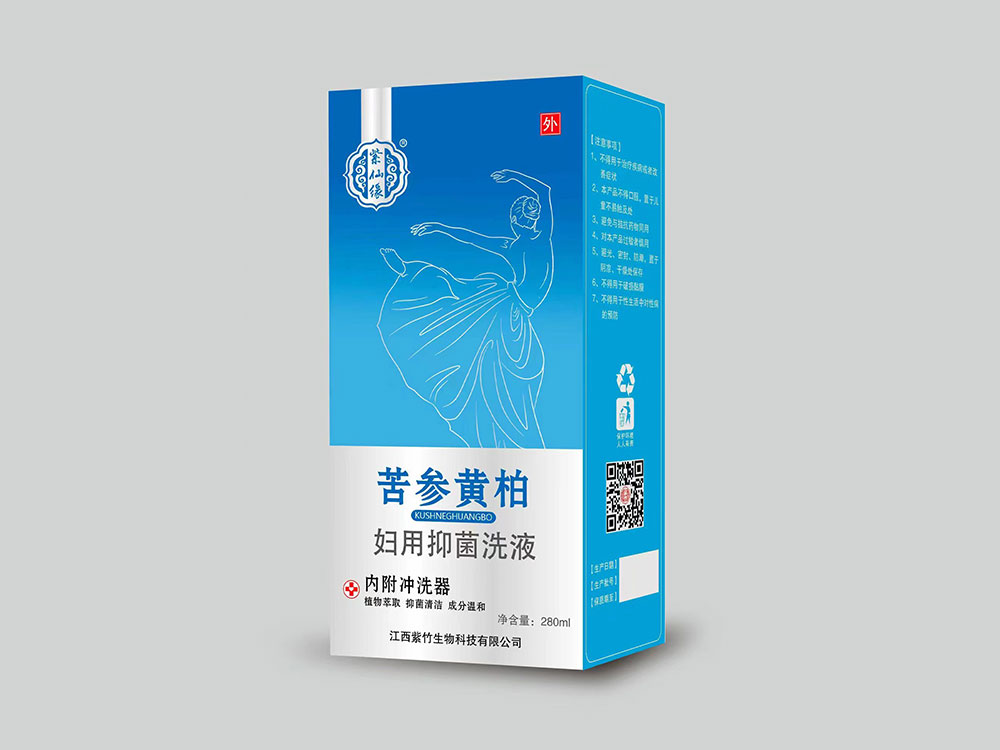 苦参黄柏洗液