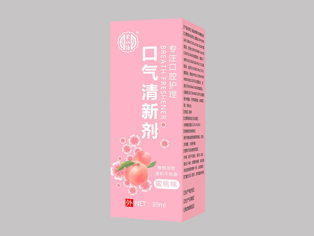 口气清新喷剂