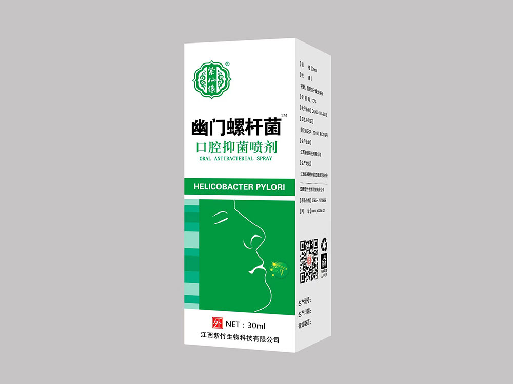 幽门螺杆菌口腔喷剂